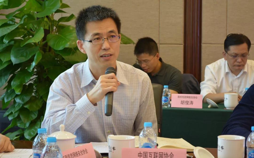 联合发起单位代表中国互联网协会副秘书长宋茂恩